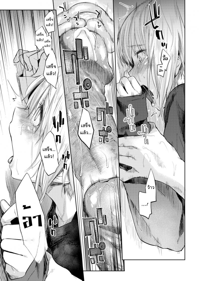 ตัวแทนเงาสะท้อน1-Esuke-Silhouette-uncensored-20