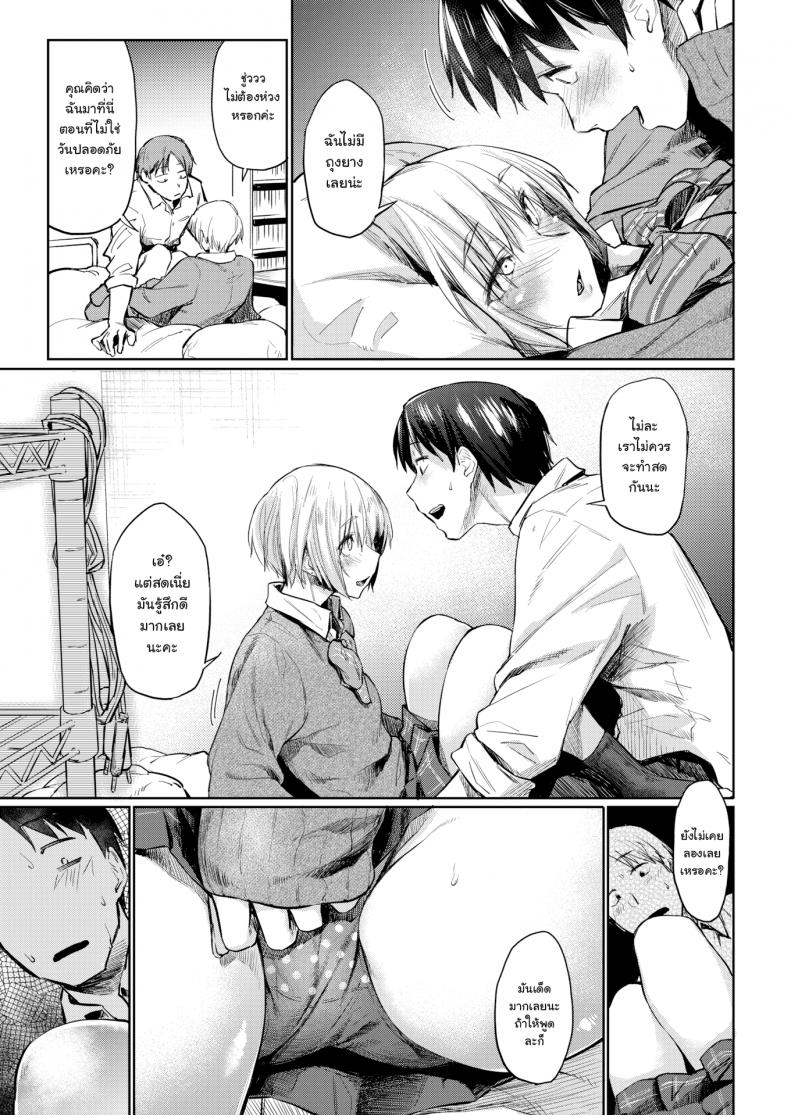 ตัวแทนเงาสะท้อน1-Esuke-Silhouette-uncensored-8