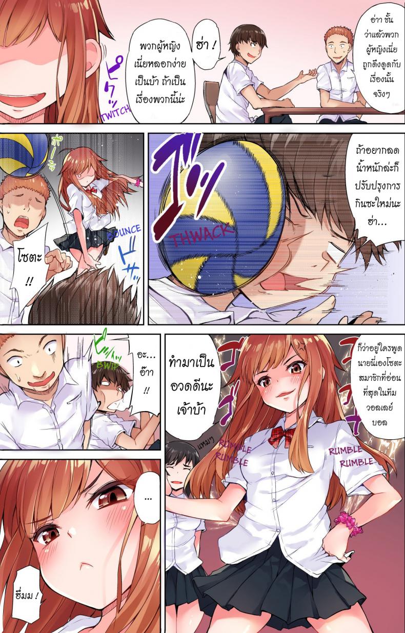 ถึงเวลา-สืบทอดงานล้างตัว1-Toyo-Traditional-Job-of-Washing-Girls-Body-4