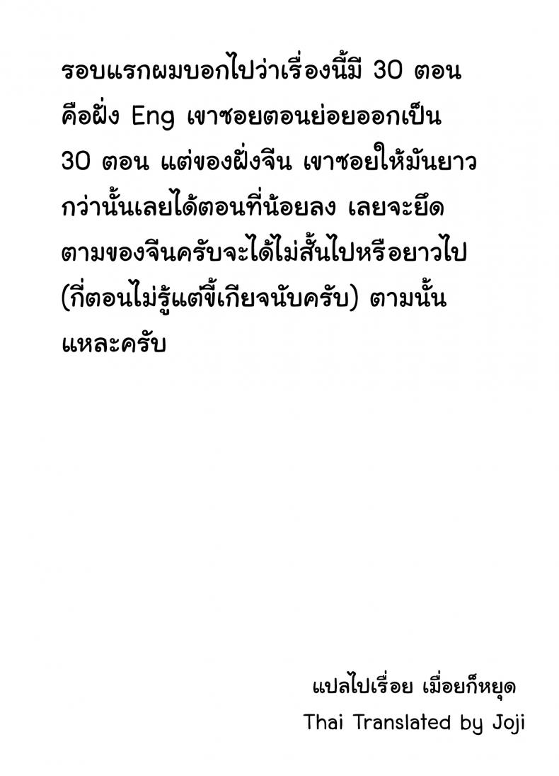 ถึงเวลา-สืบทอดงานล้างตัว2-Toyo-Traditional-Job-of-Washing-Girls-Body-26