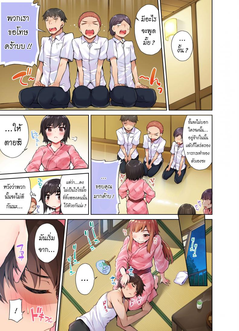 ถึงเวลา-สืบทอดงานล้างตัว6-Toyo-Traditional-Job-of-Washing-Girls-Body-10