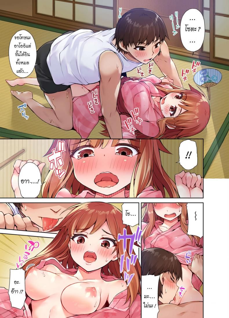 ถึงเวลา-สืบทอดงานล้างตัว6-Toyo-Traditional-Job-of-Washing-Girls-Body-14