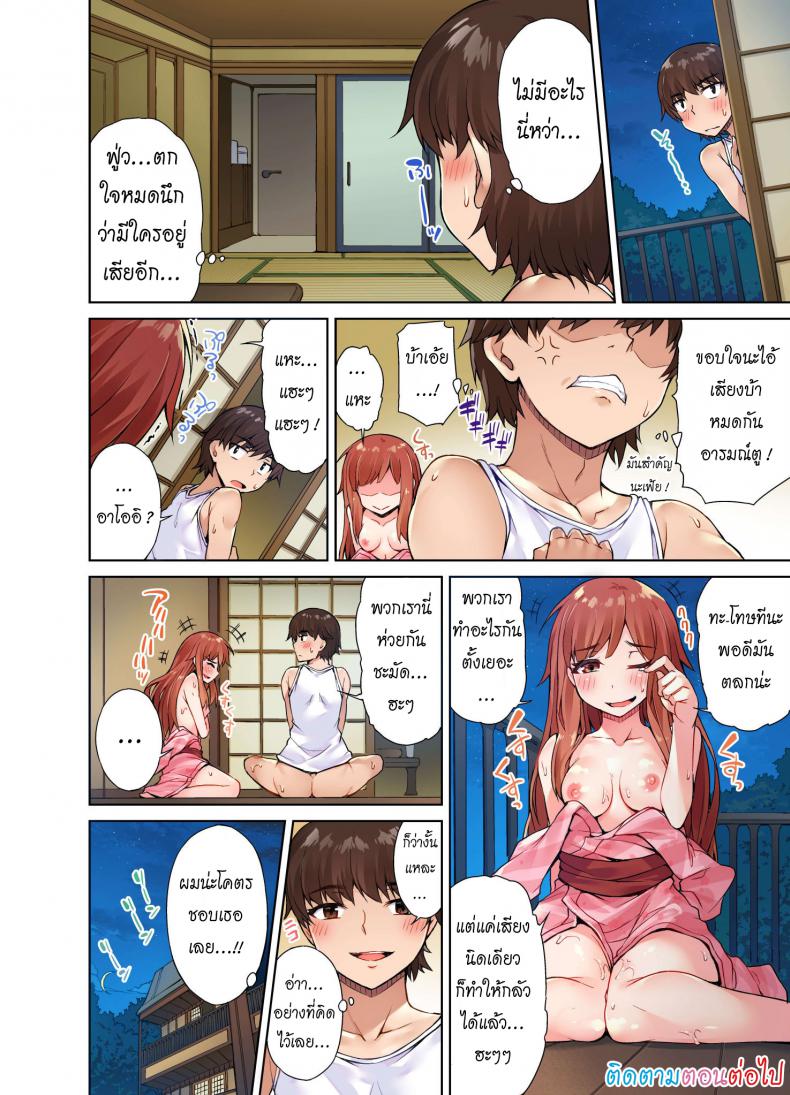 ถึงเวลา-สืบทอดงานล้างตัว6-Toyo-Traditional-Job-of-Washing-Girls-Body-26