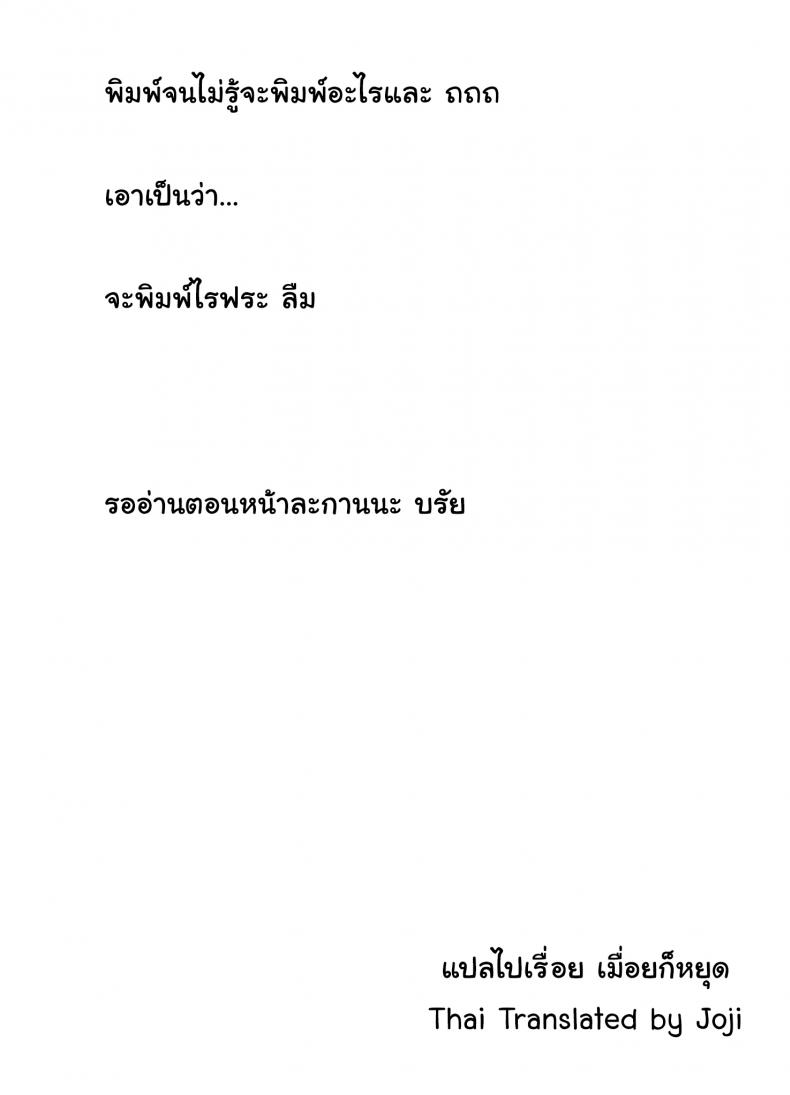 ถึงเวลา-สืบทอดงานล้างตัว6-Toyo-Traditional-Job-of-Washing-Girls-Body-27