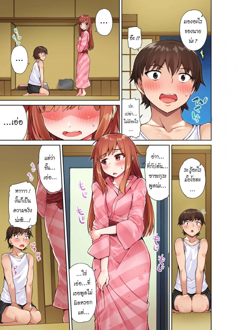 ถึงเวลา-สืบทอดงานล้างตัว6-Toyo-Traditional-Job-of-Washing-Girls-Body-4
