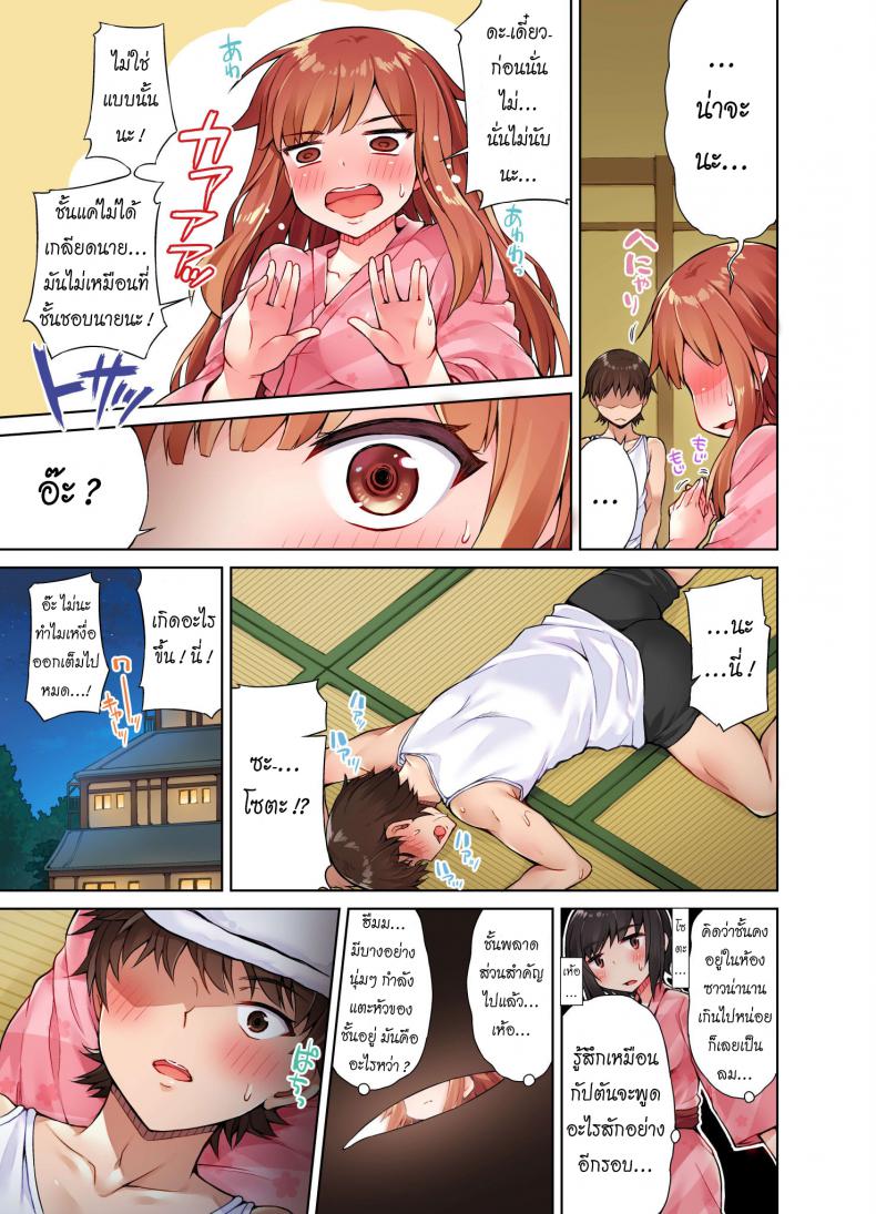 ถึงเวลา-สืบทอดงานล้างตัว6-Toyo-Traditional-Job-of-Washing-Girls-Body-6