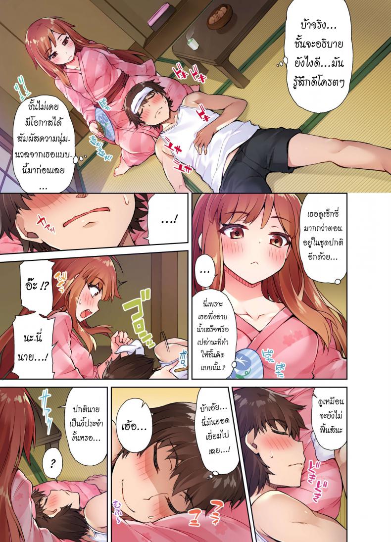 ถึงเวลา-สืบทอดงานล้างตัว6-Toyo-Traditional-Job-of-Washing-Girls-Body-8