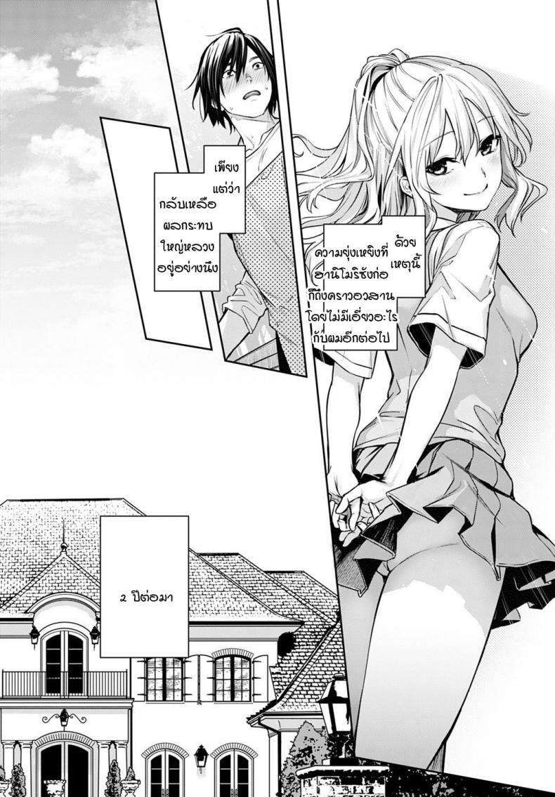 พาเสียวหรรษา-กับหอพักหญิง11-Michiking-Ane-Taiken-Jogakuryou-Ch.1-Older-Sister-Experience-18