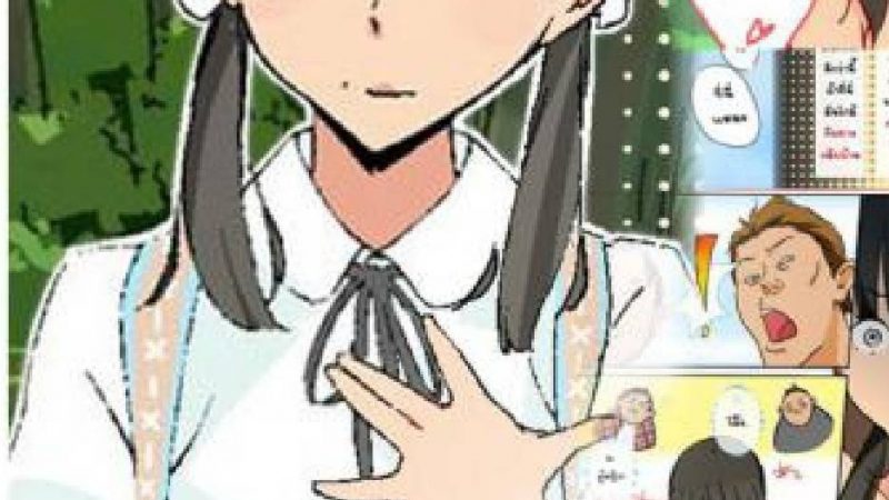 ยัยสาวใจแตก-Haekake-Boro-Onsen-nite-Haekake-3-nengo-At-a-Run-Down-Hotspring-0-2