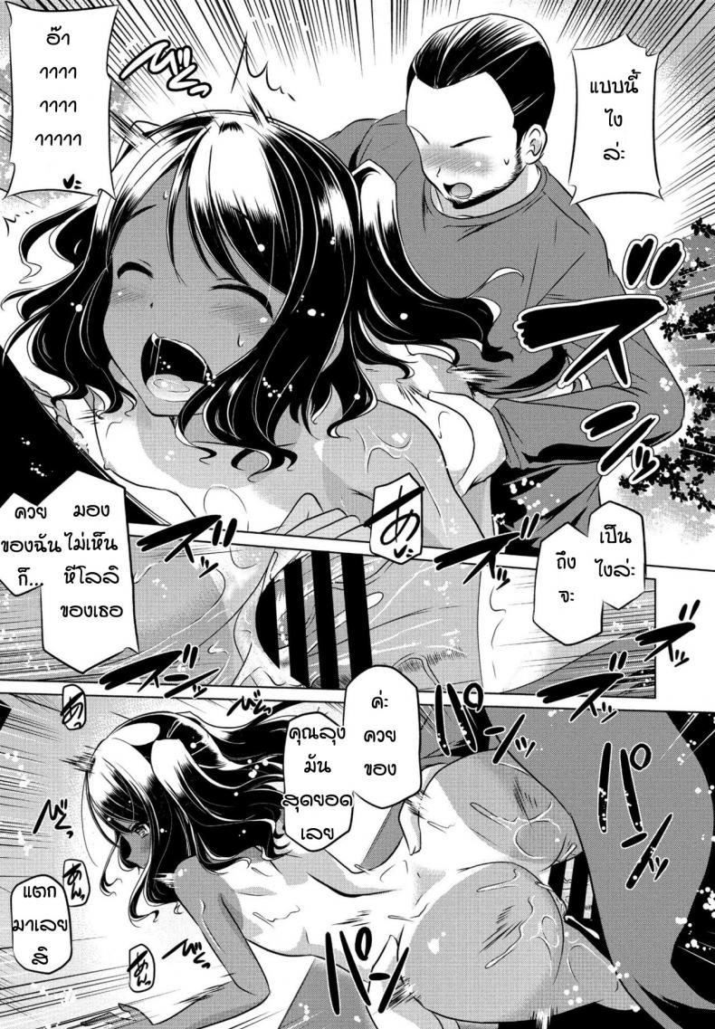 ยัยหลานสาว-จอมขี้อ่อย-Taishinkokuoh-Anton-Mite-temo-heiki-13