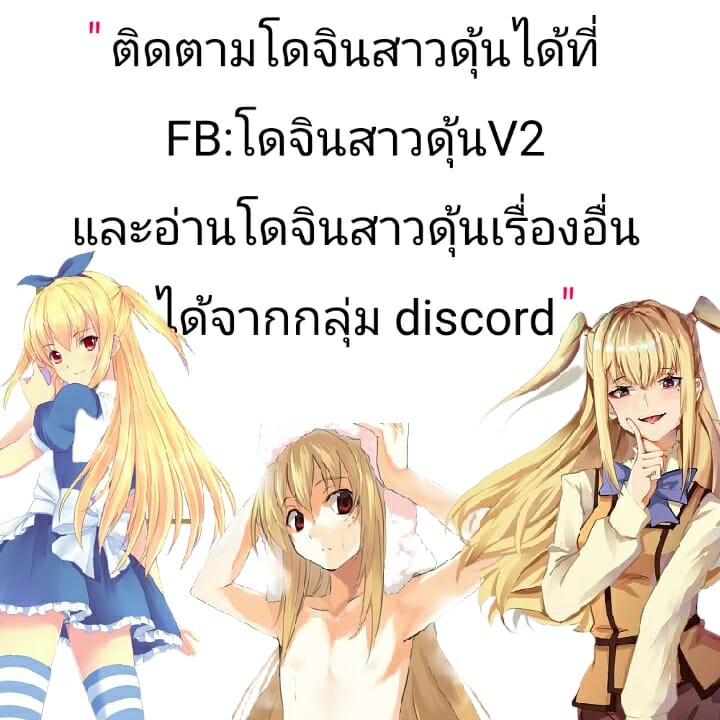 ยูกาโต-คลับนี้มันดีต่อใจ-Yadokugaeru-locon-Yuugatou-Club-26