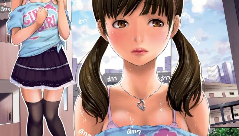 สอนงานให้แม่หนูน้อย-E-musu-Aki-Minatsus-Door-Comic-Kairakuten-2013-11-1