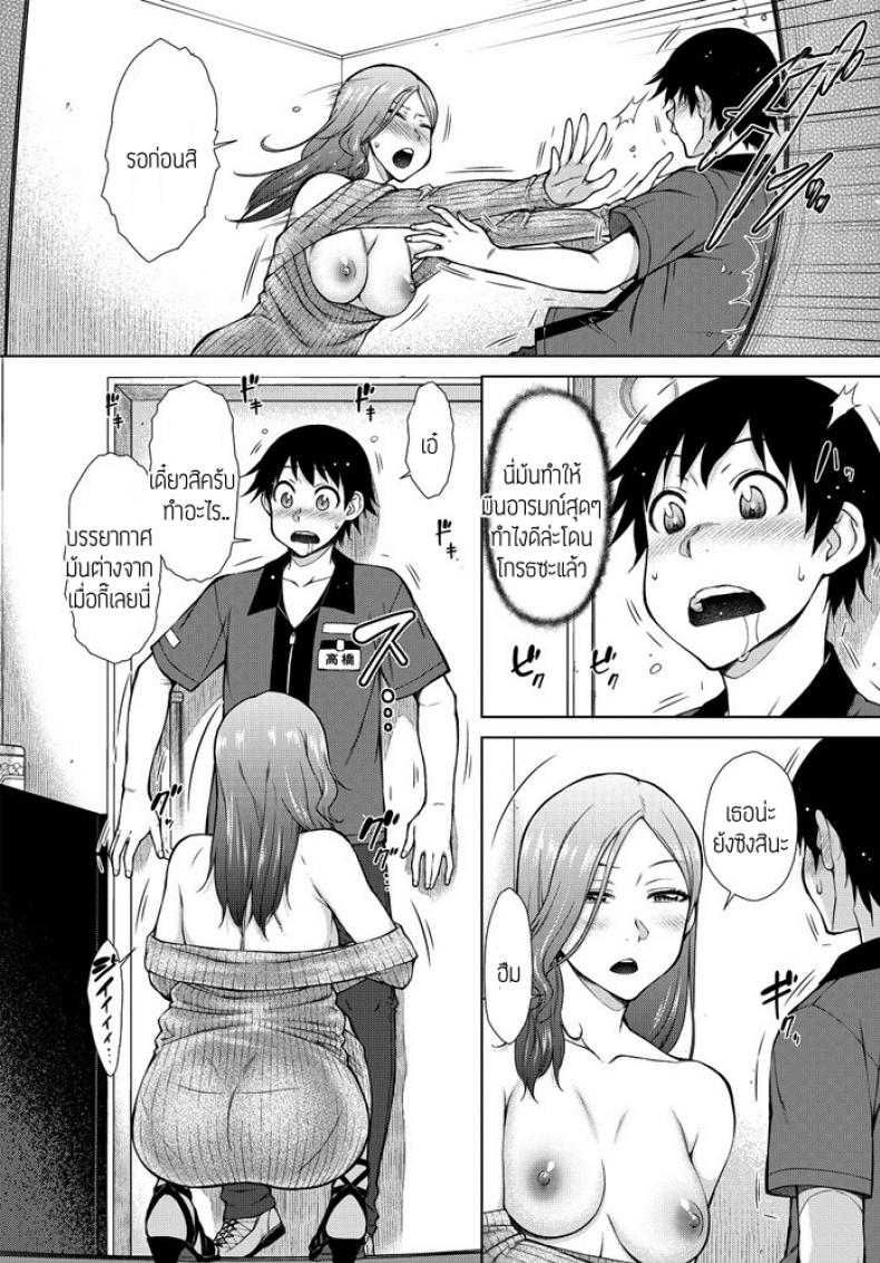 อย่างนี้ต้องเอา-คืนแบบจัดเต็ม-Igarashi-Shouno-Shinya-Beit-mo-Ii-Mon-da.-6