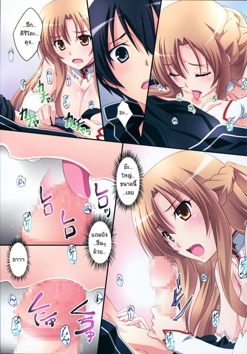 อารมณ์มันค้าง-ขอต่อให้เสร็จ-izumi-mahiru-Asuna-Close-Call-mahirutei-13