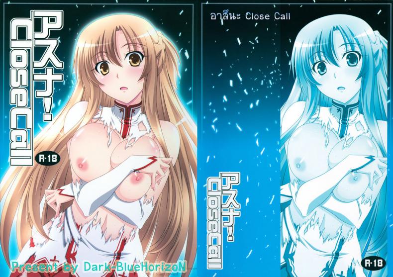 อารมณ์มันค้าง-ขอต่อให้เสร็จ-izumi-mahiru-Asuna-Close-Call-mahirutei-2