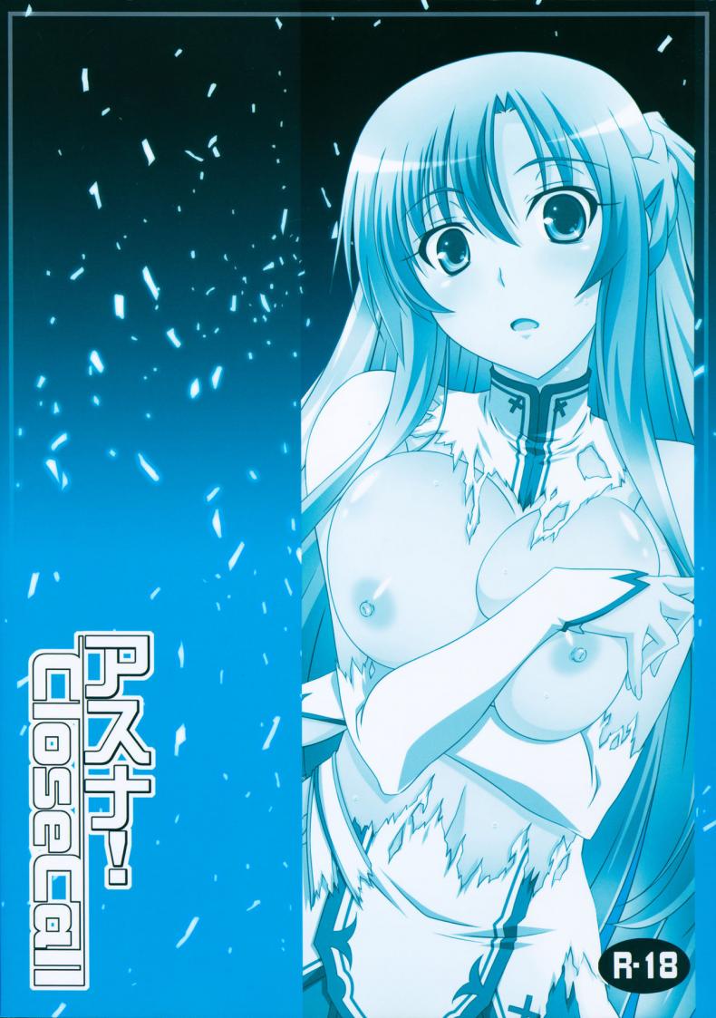 อารมณ์มันค้าง-ขอต่อให้เสร็จ-izumi-mahiru-Asuna-Close-Call-mahirutei-23