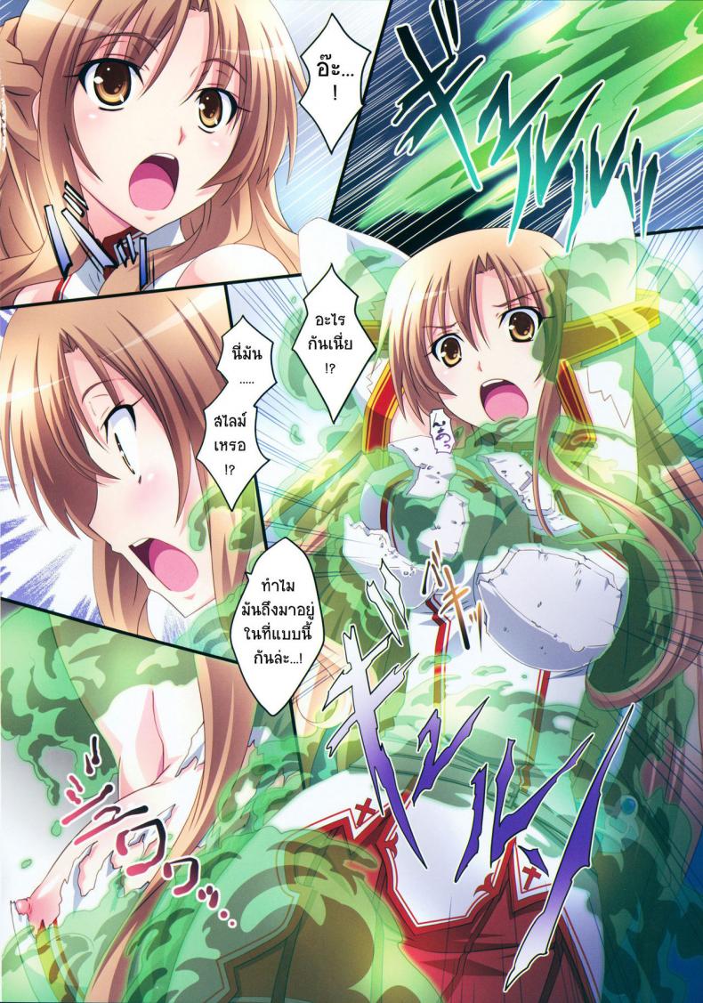 อารมณ์มันค้าง-ขอต่อให้เสร็จ-izumi-mahiru-Asuna-Close-Call-mahirutei-6