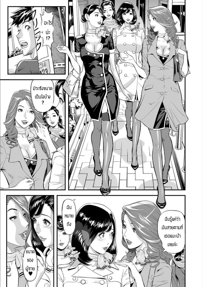 เพราะผมเป็นห่วง-แม่นะครับ-Hara-Shigeyuki-Mama-Moe-Haha-o-Bikou-Shite-Mita-Ken-5