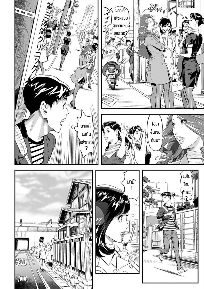 เพราะผมเป็นห่วง-แม่นะครับ-Hara-Shigeyuki-Mama-Moe-Haha-o-Bikou-Shite-Mita-Ken-6