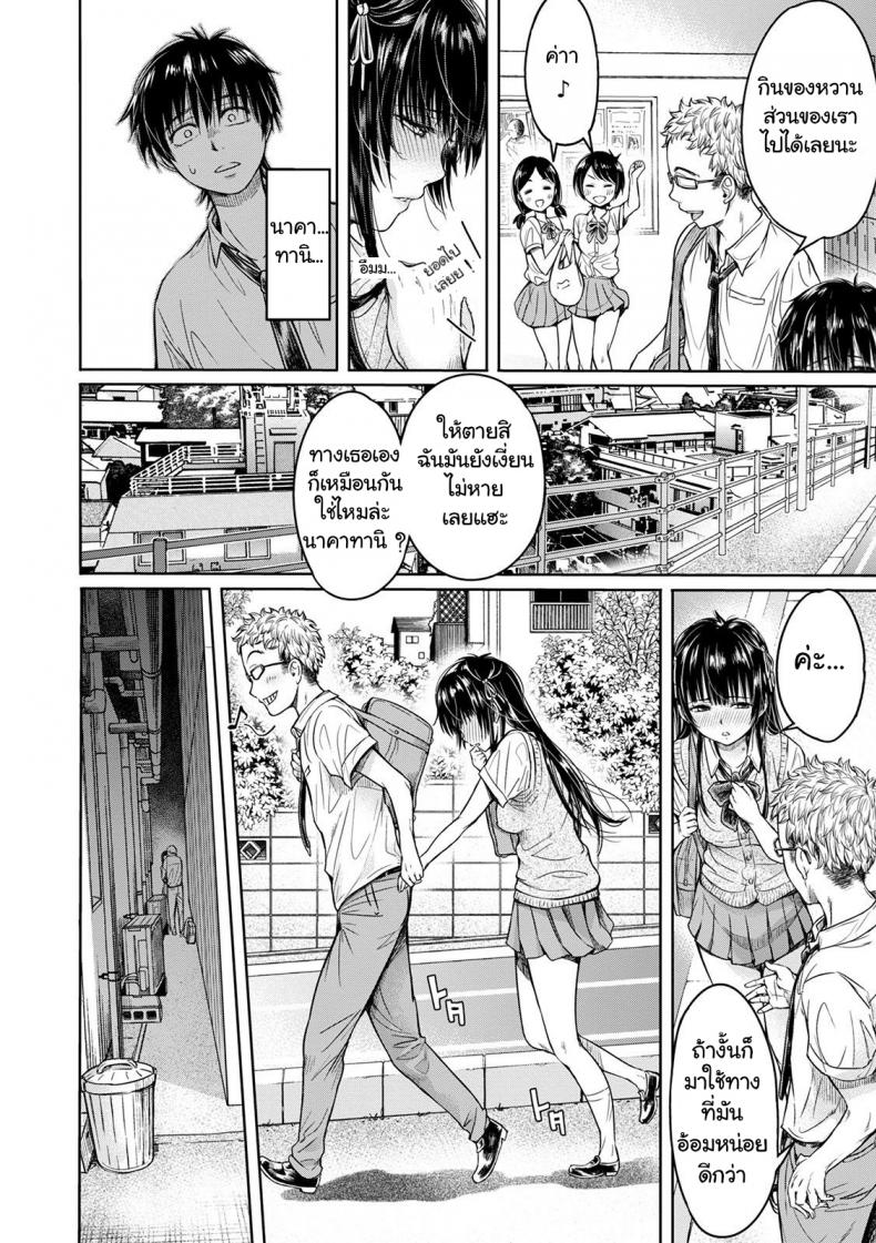 เพื่อนรักหักเหลี่ยมเสียว1-H9-Kanojo-ni-Kokuhaku-Suru-Mae-ni-Tomodachi-ni-Nakadashi-Sareta-26-1