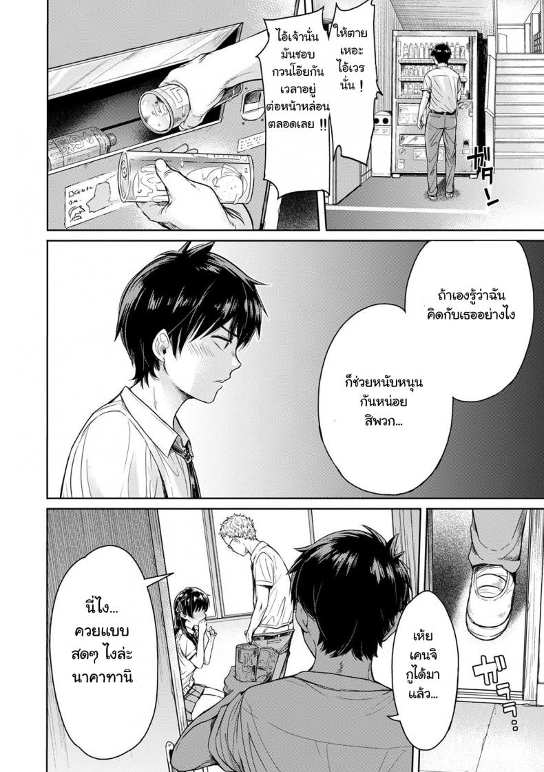 เพื่อนรักหักเหลี่ยมเสียว1-H9-Kanojo-ni-Kokuhaku-Suru-Mae-ni-Tomodachi-ni-Nakadashi-Sareta-4-1