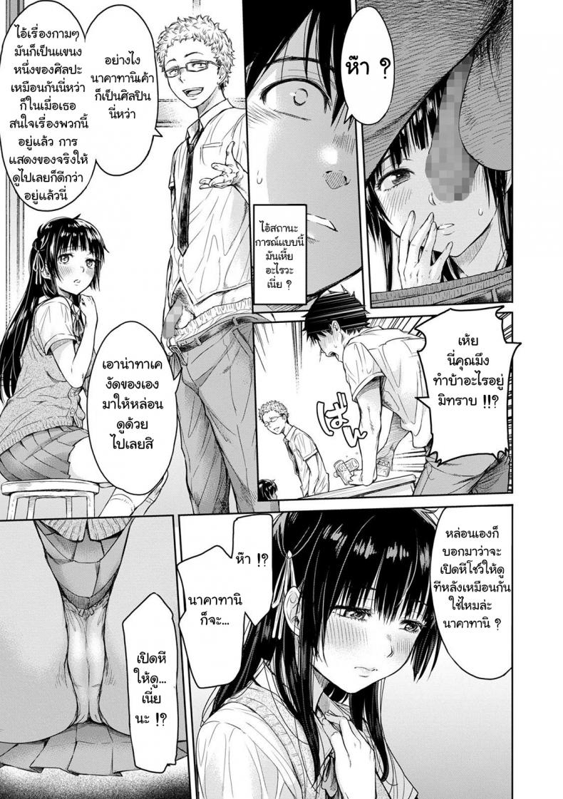 เพื่อนรักหักเหลี่ยมเสียว1-H9-Kanojo-ni-Kokuhaku-Suru-Mae-ni-Tomodachi-ni-Nakadashi-Sareta-5-1