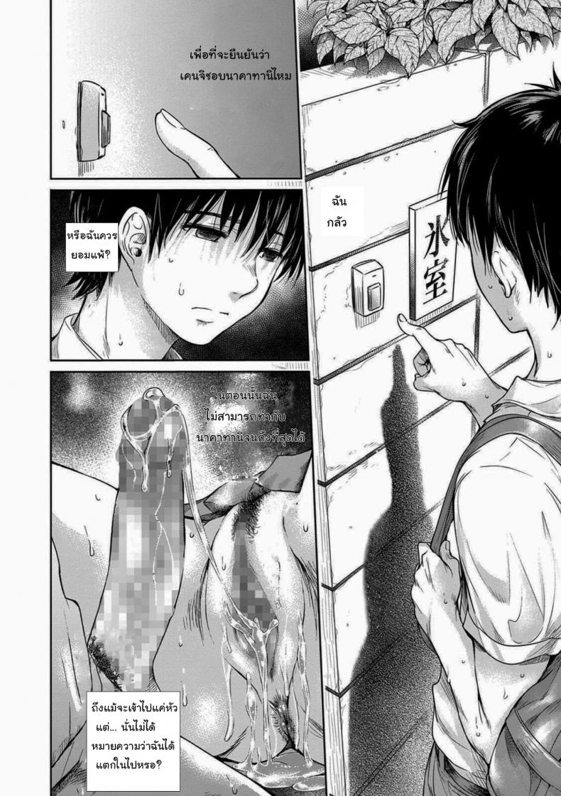 เพื่อนรักหักเหลี่ยมเสียว2-H9-Kanojo-ni-Kokuhaku-Suru-Mae-ni-Tomodachi-ni-Nakadashi-Sareta-10