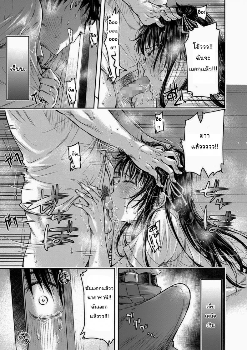 เพื่อนรักหักเหลี่ยมเสียว2-H9-Kanojo-ni-Kokuhaku-Suru-Mae-ni-Tomodachi-ni-Nakadashi-Sareta-23