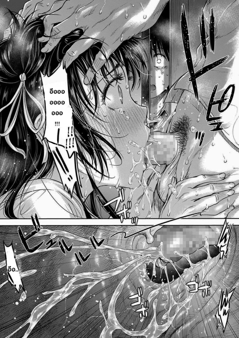 เพื่อนรักหักเหลี่ยมเสียว2-H9-Kanojo-ni-Kokuhaku-Suru-Mae-ni-Tomodachi-ni-Nakadashi-Sareta-24