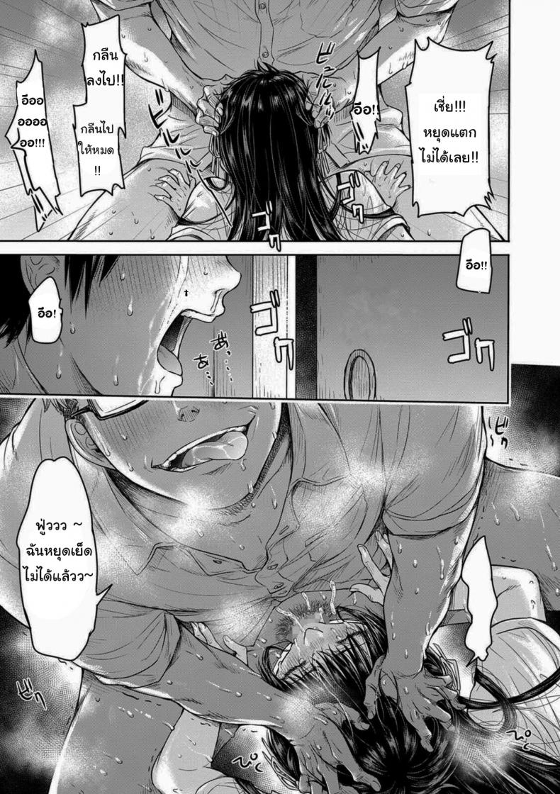 เพื่อนรักหักเหลี่ยมเสียว2-H9-Kanojo-ni-Kokuhaku-Suru-Mae-ni-Tomodachi-ni-Nakadashi-Sareta-25