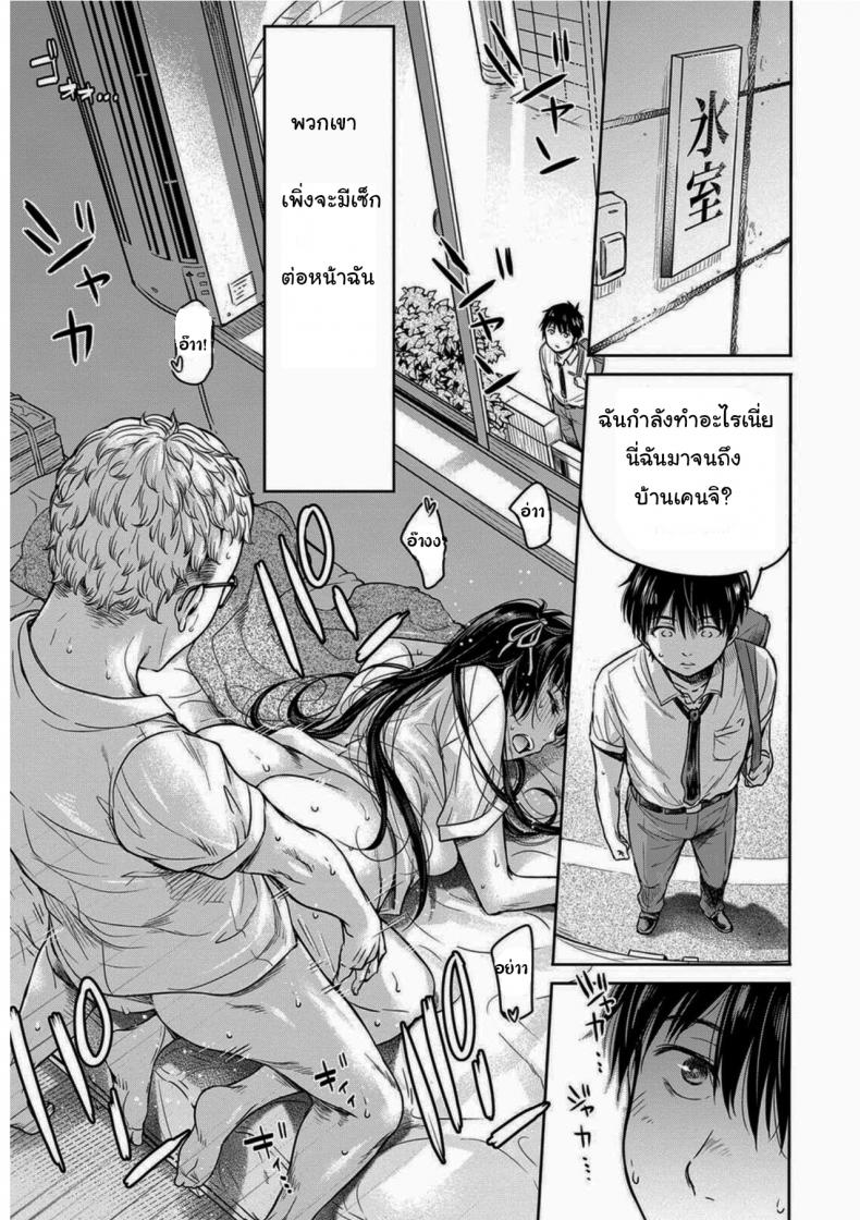 เพื่อนรักหักเหลี่ยมเสียว2-H9-Kanojo-ni-Kokuhaku-Suru-Mae-ni-Tomodachi-ni-Nakadashi-Sareta-5