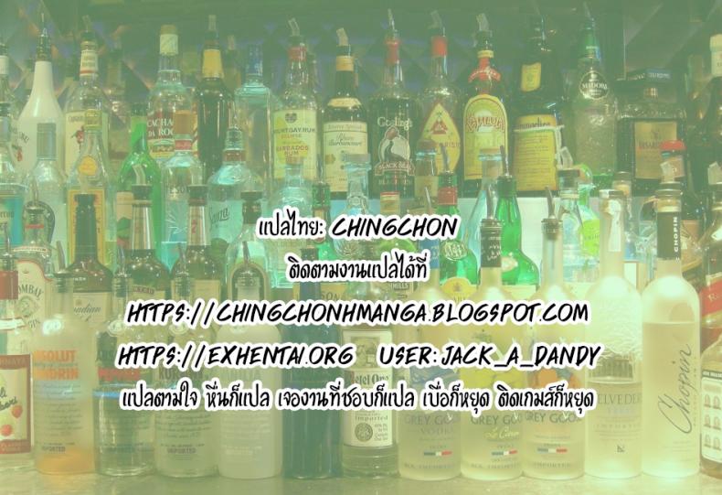 เมื่อคุณแม่-อยากย้อนวัยสาว1-Shunjou-Shuusuke-Anoko-no-Kawari-ni-Suki-na-dake-47