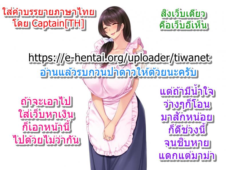 เรื่องเสียวๆ-คุณนายขี้เงี่ยน-Mario-Tsuma-ga-Kakushiteita-Video-Motokare-Netorase-Kansatsuki-62