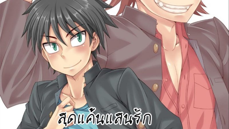 แค้นนี้มีรัก-หรือ-มีเสียว-Datsuryoku-Kenkyuukai-Kanbayashi-Takaki-Kyouretsu-Gakuen-Monogatari-1