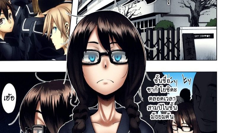แม่สาวผีเสื้อใจแตก-ShindoL-Henshin-Emergence-Ch.1-Metamorphosis-1