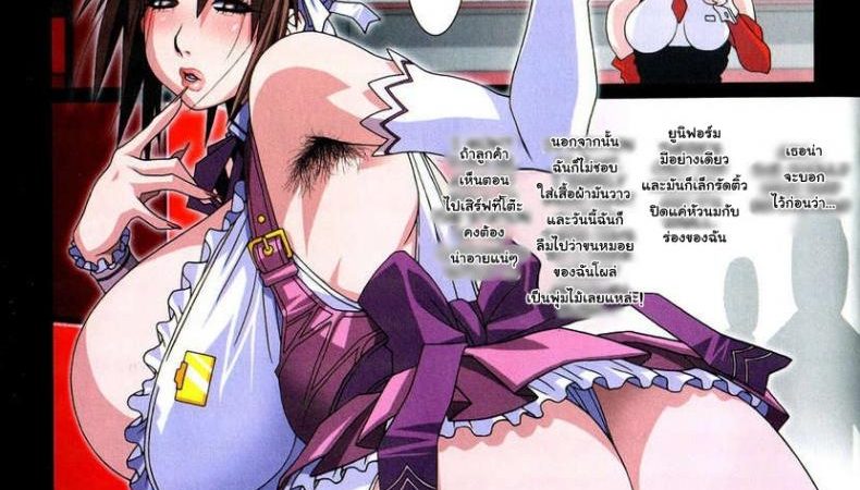 แม่เมดสาว-นมโตขนดก-Koutarou-Tsuma-Jirukan-A-Wifes-Juices-Misuzu-Cafe-1