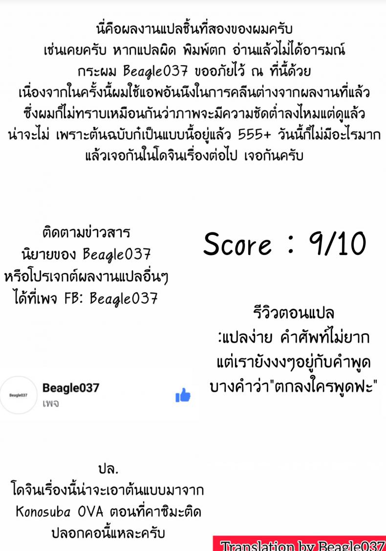 แรงปราถนา-แห่งความเงี่ยน-Tsukikaze-Machi-Wox-Yang-26