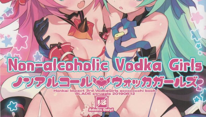 โปรความเสียว-เสิร์ฟแพ็คคู่-Blade-Non-Alcoholic-Vodka-Girls-1