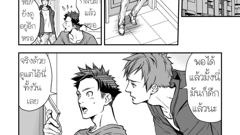 ได้เสียวกับรุ่นพี่3-Unknown-UNKNOWN-Senpai-to.-1