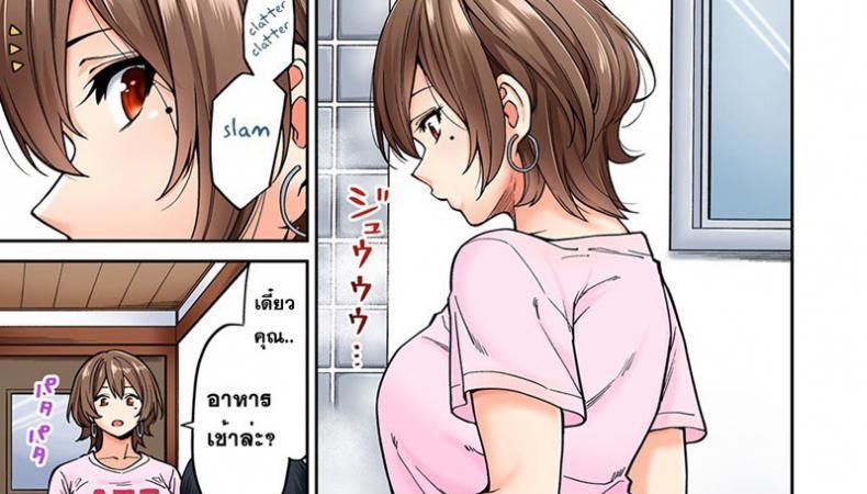ไม่ใช่แค่มานวดแน่ๆ-7-Shouji-Nigou-Hatsujou-Munmun-Massage-7-1