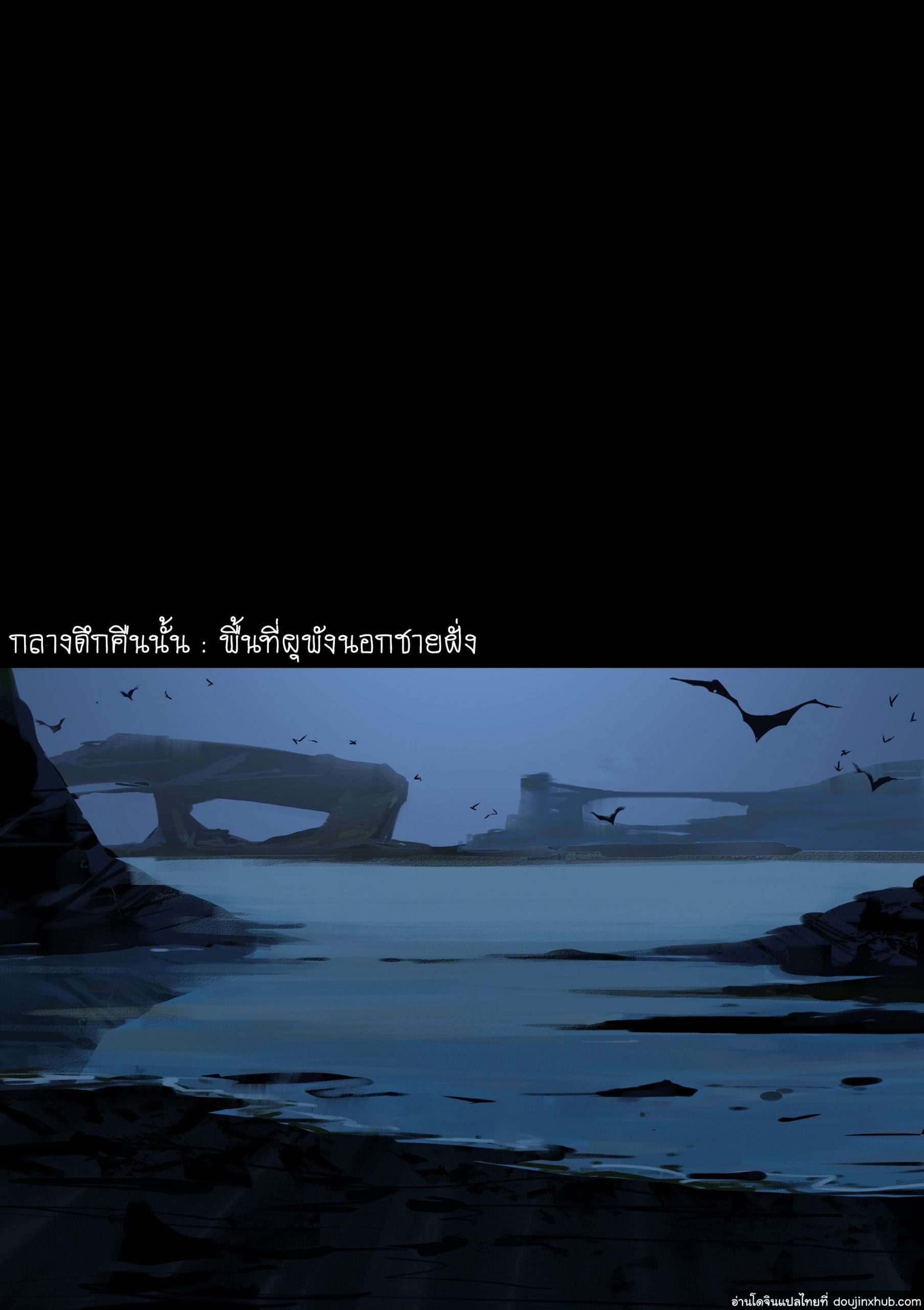 ขอลองเป็น-ทาสสวาท2-LYMSS-Fallen-Hero-Drakosm-18