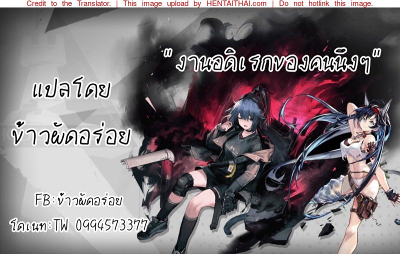 ค่านิยม-ความเชื่อมั่น-FoxyRain-超ブレイズじゅーす☆-6