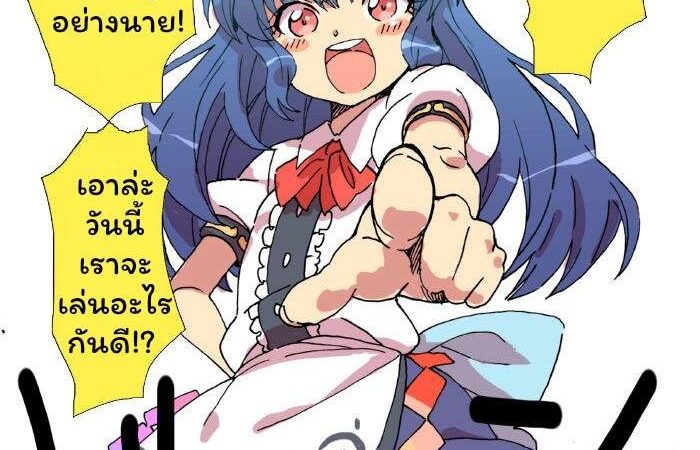 จะเล่นเธอ-ให้หนำใจไปเลย-Yanagida-Fumita-Hinanai-Tenshi-no-Konwaku-Kanzenban-1