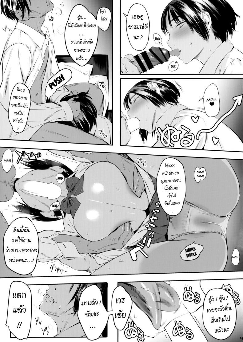 จัดว่าเด็ดสุดในรุ่น2-Hanamuguri-Tomiyama-Akiji-Okozukai-Kasegi-no-Amai-Koe-7