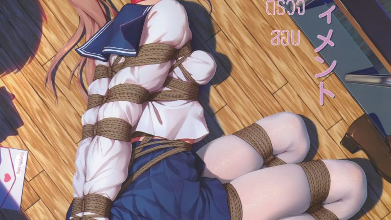 ตราตรึงในใจ-COMIC1☆15-Nawairo-Sonata-Himitsu-Gakuen-Divertimento-Azur-Lane-1