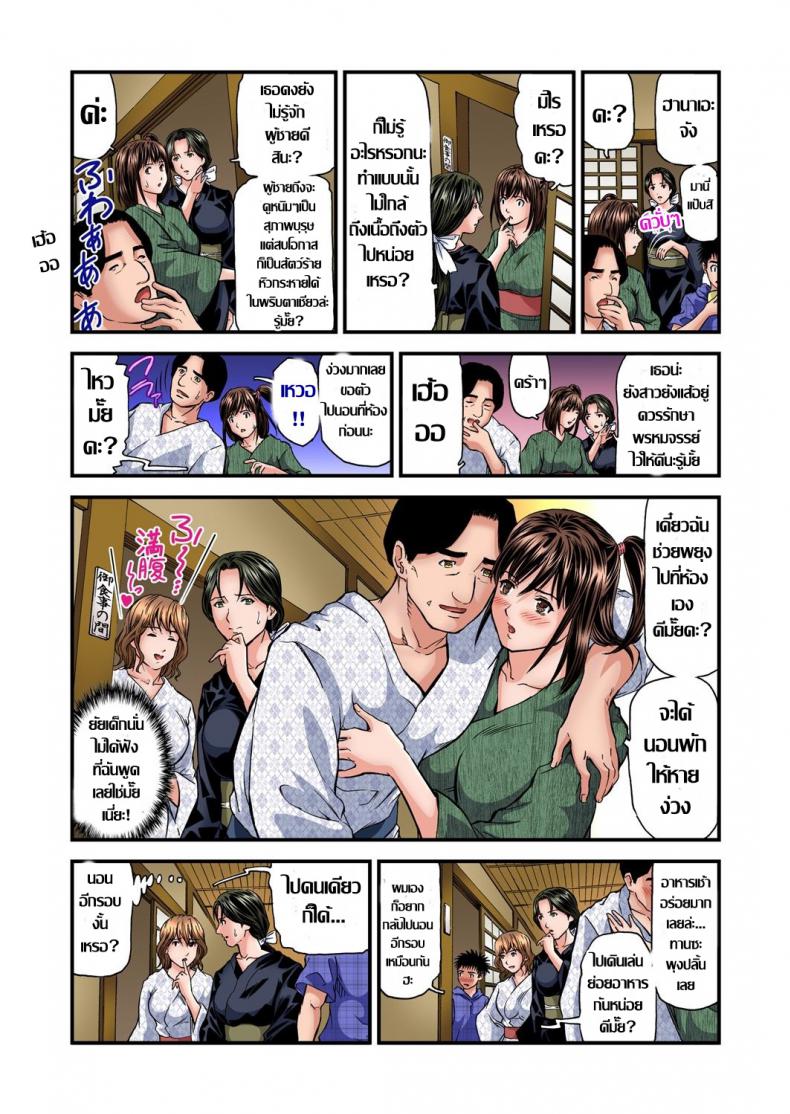 ที่พักดีแถมฟรี-บริการสวาท11-Tenma-Femio-Yokkyuu-Fuman-no-Hitozuma-wa-Onsen-Ryokan-de-Hageshiku-Modaeru-5