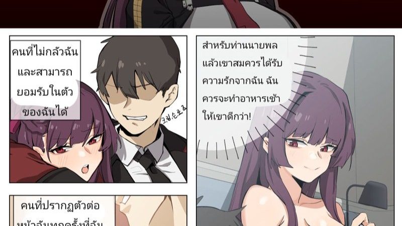 ท่านนายพล-จอมซน-Banssee-WA2000-Girls-Frontline-1