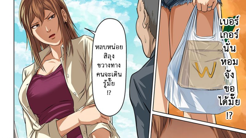 นักข่มขืน-มืออาชีพ5-Negurie-Karamitsuku-Shisen-1