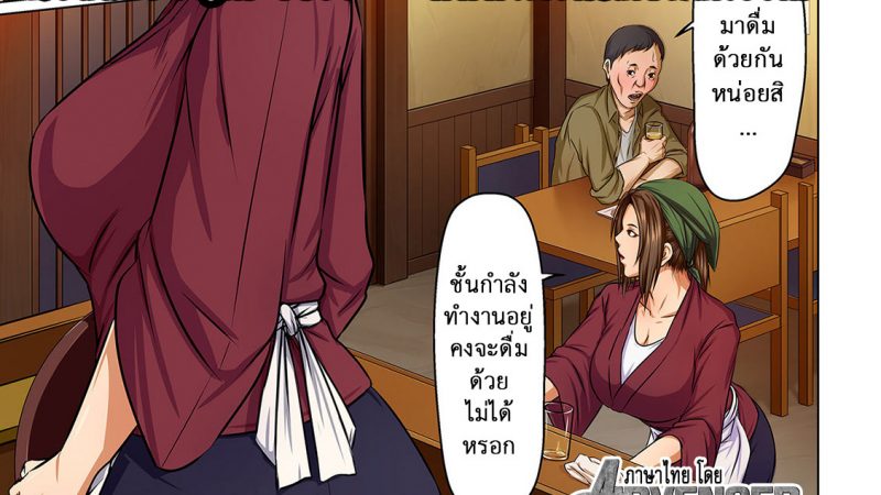 นักข่มขืน-มืออาชีพ7-Negurie-Karamitsuku-Shisen-1