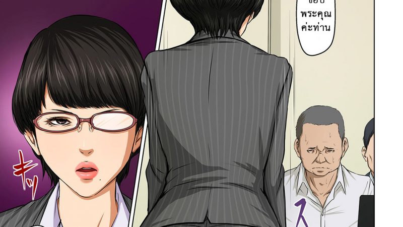 นักข่มขืน-มืออาชีพ9-Negurie-Karamitsuku-Shisen-1